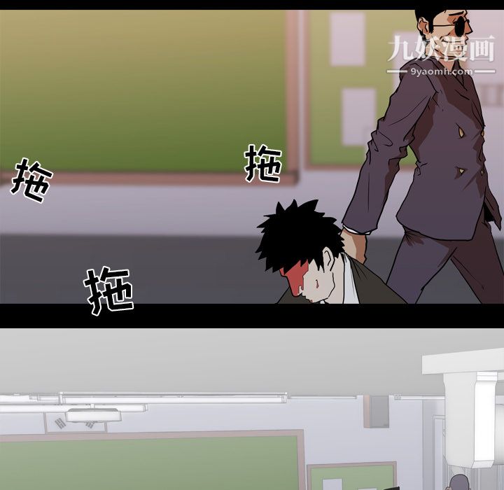 《生存游戏》漫画最新章节第41话免费下拉式在线观看章节第【28】张图片