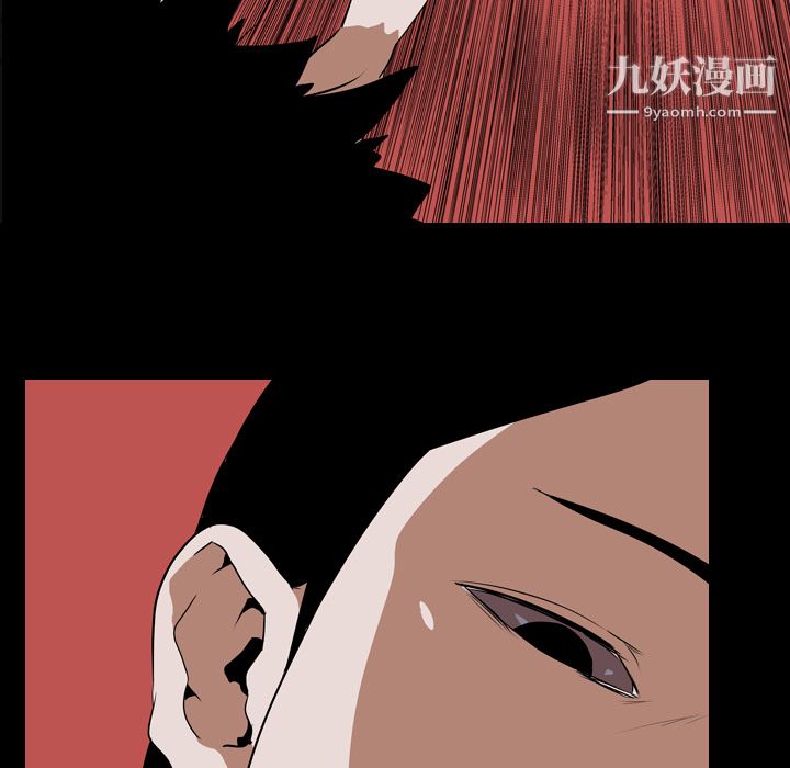 《生存游戏》漫画最新章节第41话免费下拉式在线观看章节第【7】张图片