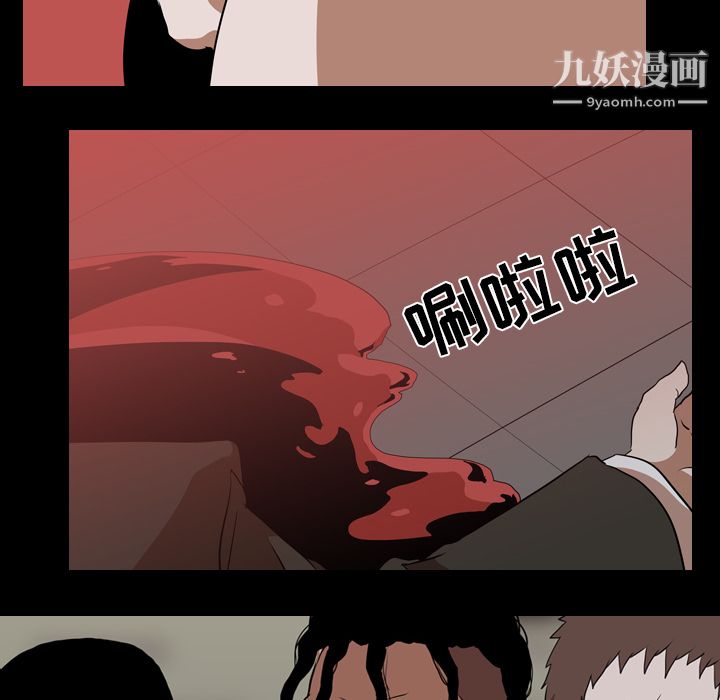 《生存游戏》漫画最新章节第41话免费下拉式在线观看章节第【8】张图片