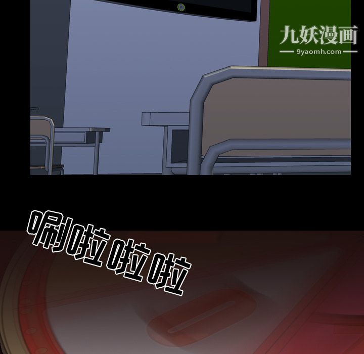 《生存游戏》漫画最新章节第41话免费下拉式在线观看章节第【12】张图片