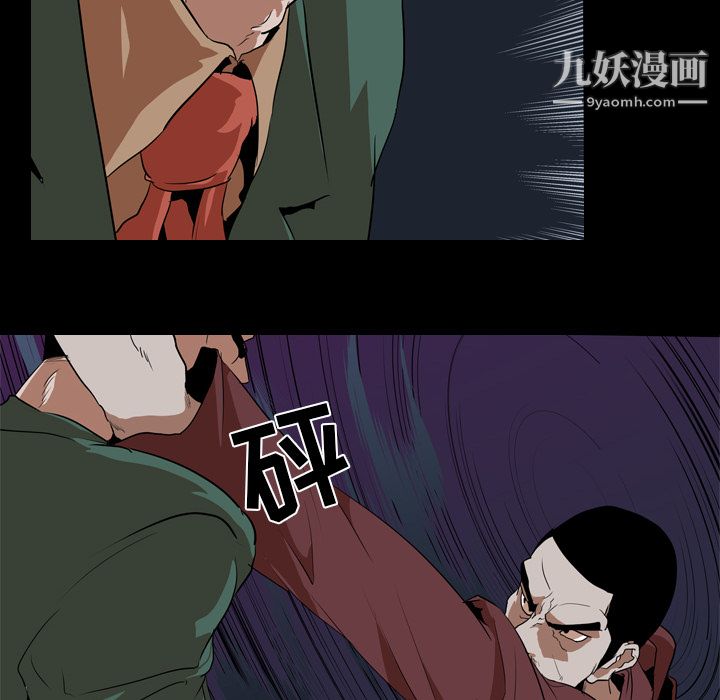 《生存游戏》漫画最新章节第41话免费下拉式在线观看章节第【78】张图片