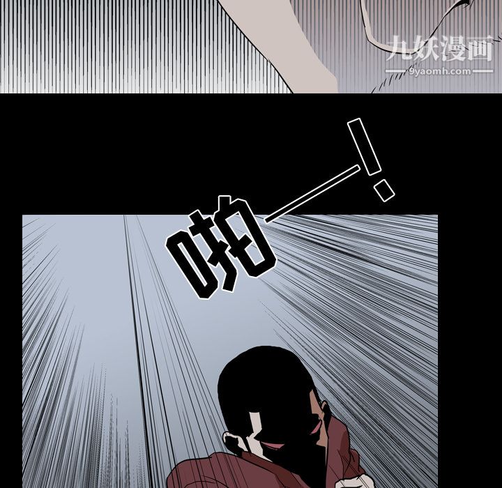 《生存游戏》漫画最新章节第42话免费下拉式在线观看章节第【39】张图片