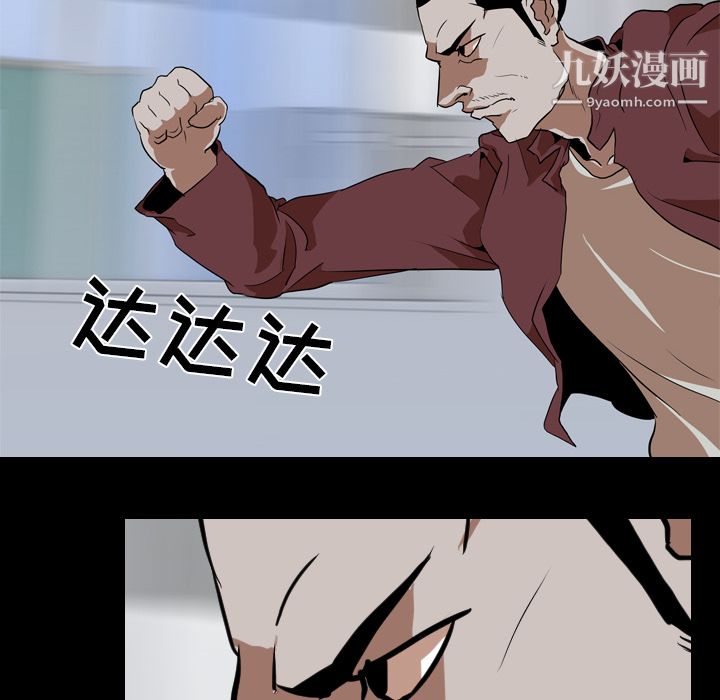 《生存游戏》漫画最新章节第42话免费下拉式在线观看章节第【48】张图片