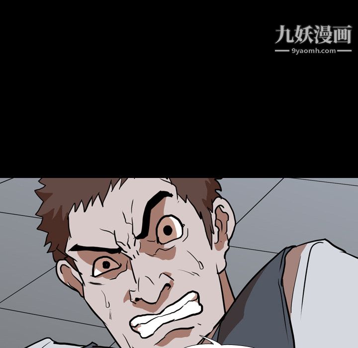 《生存游戏》漫画最新章节第42话免费下拉式在线观看章节第【44】张图片