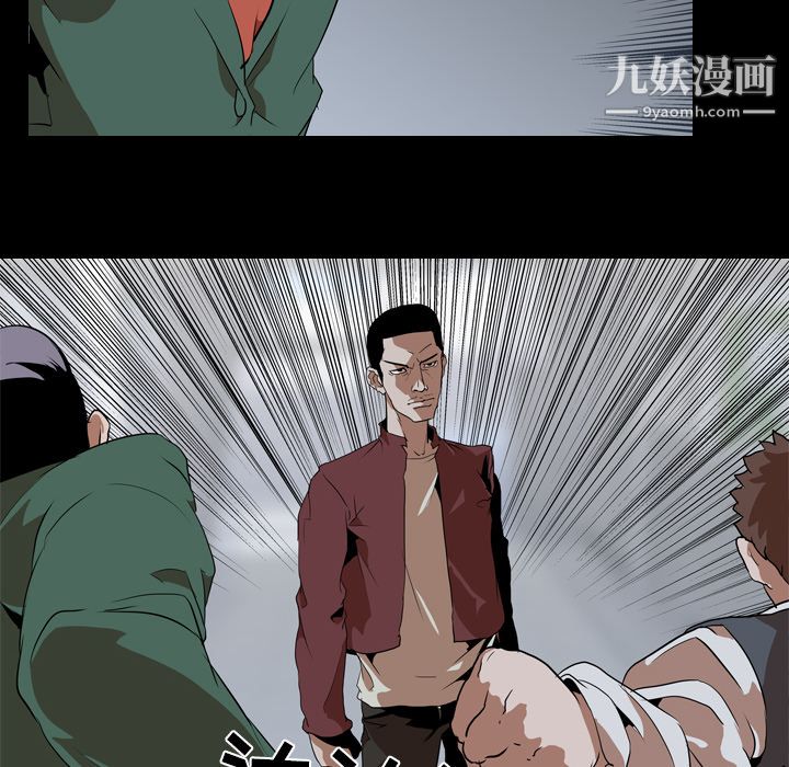 《生存游戏》漫画最新章节第42话免费下拉式在线观看章节第【22】张图片