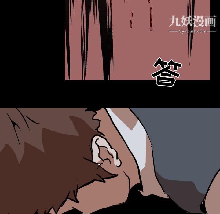 《生存游戏》漫画最新章节第42话免费下拉式在线观看章节第【58】张图片