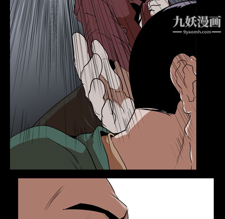 《生存游戏》漫画最新章节第42话免费下拉式在线观看章节第【40】张图片