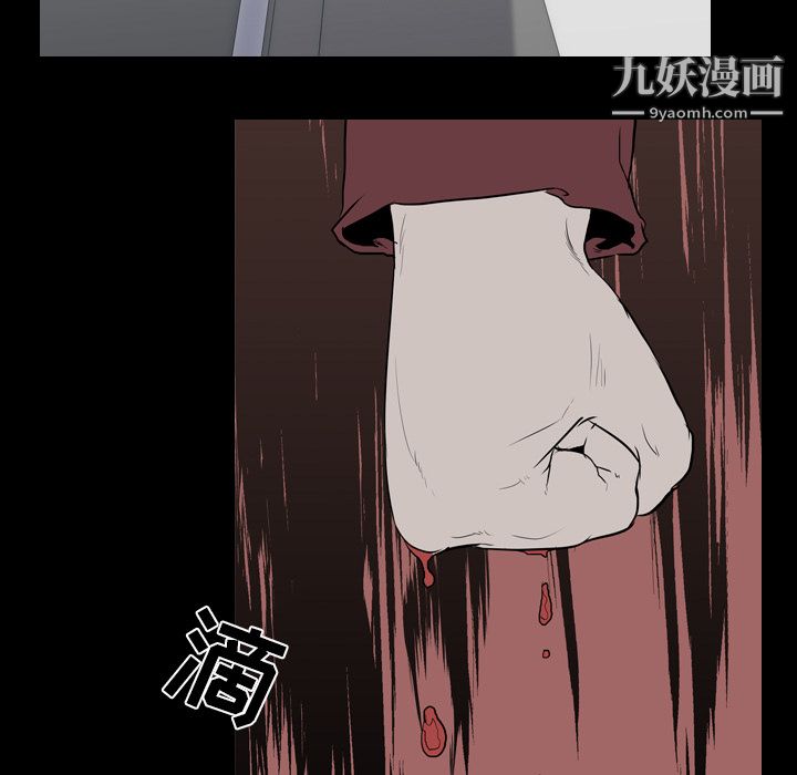 《生存游戏》漫画最新章节第42话免费下拉式在线观看章节第【57】张图片