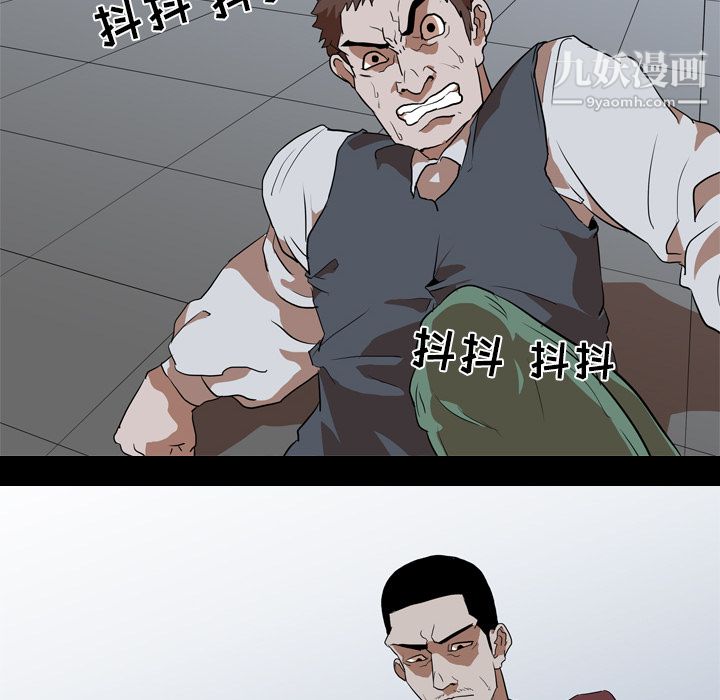 《生存游戏》漫画最新章节第42话免费下拉式在线观看章节第【42】张图片