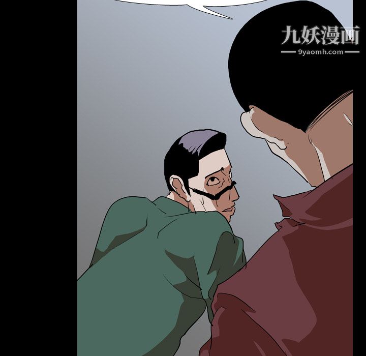 《生存游戏》漫画最新章节第42话免费下拉式在线观看章节第【37】张图片