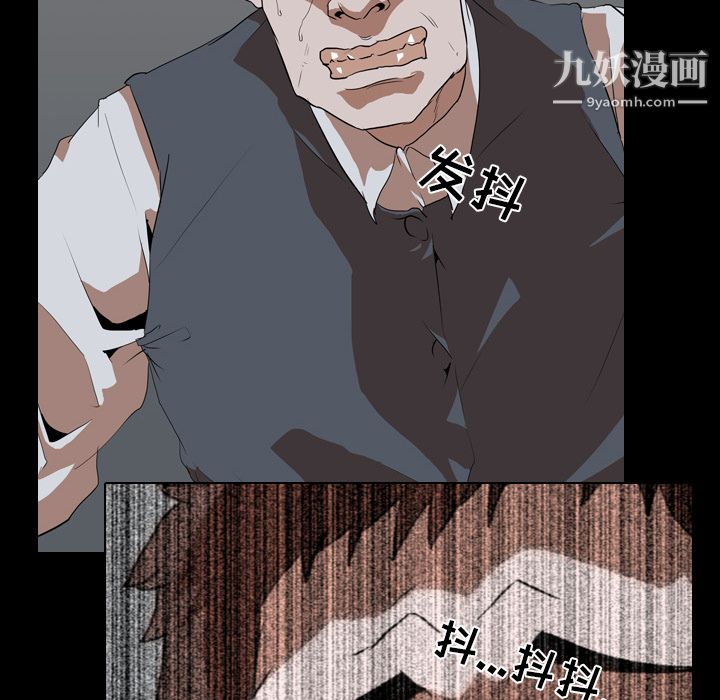 《生存游戏》漫画最新章节第42话免费下拉式在线观看章节第【18】张图片