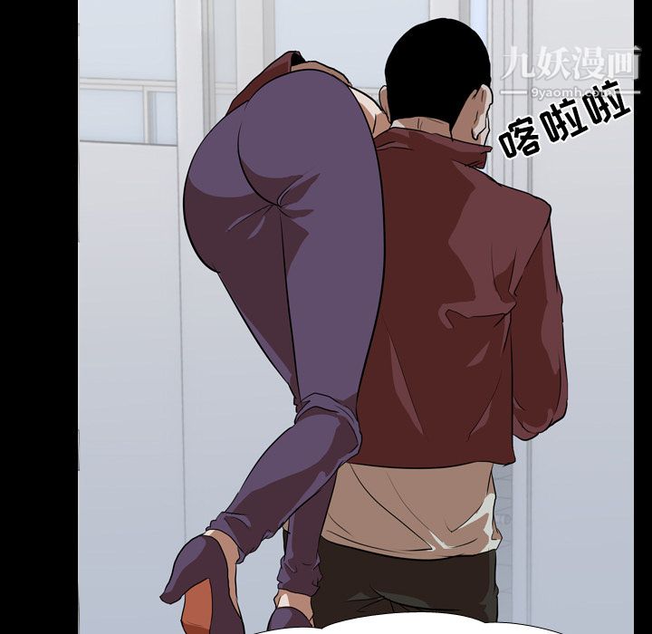 《生存游戏》漫画最新章节第42话免费下拉式在线观看章节第【75】张图片