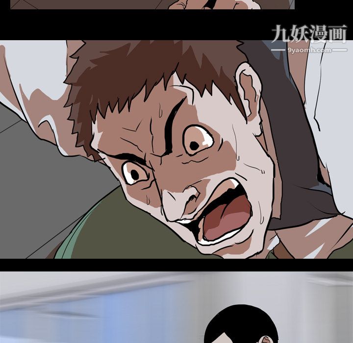 《生存游戏》漫画最新章节第42话免费下拉式在线观看章节第【47】张图片