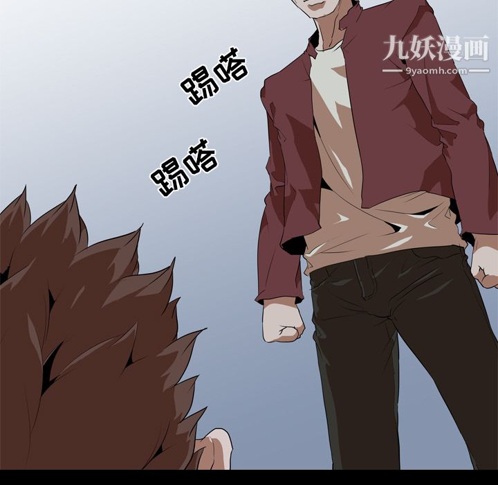 《生存游戏》漫画最新章节第42话免费下拉式在线观看章节第【43】张图片