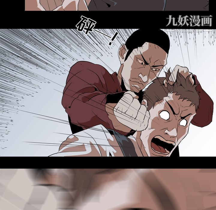 《生存游戏》漫画最新章节第42话免费下拉式在线观看章节第【52】张图片