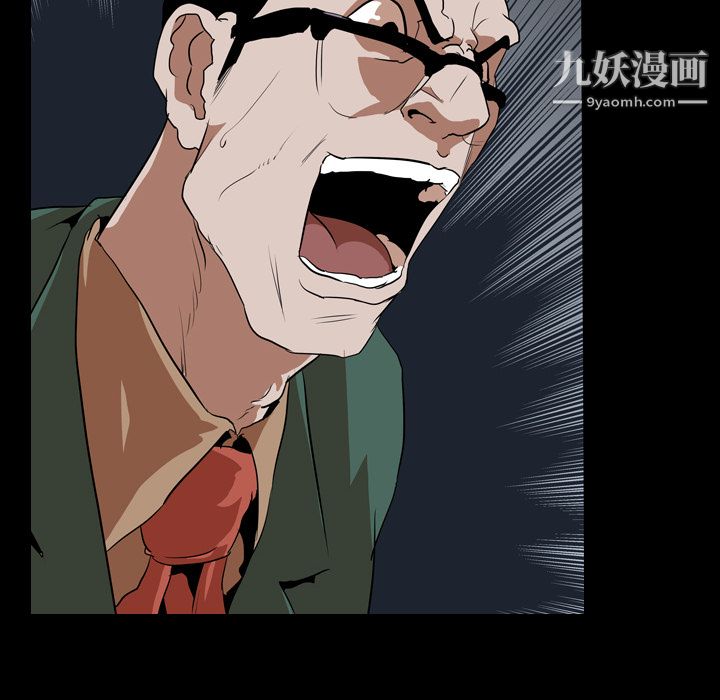 《生存游戏》漫画最新章节第42话免费下拉式在线观看章节第【6】张图片