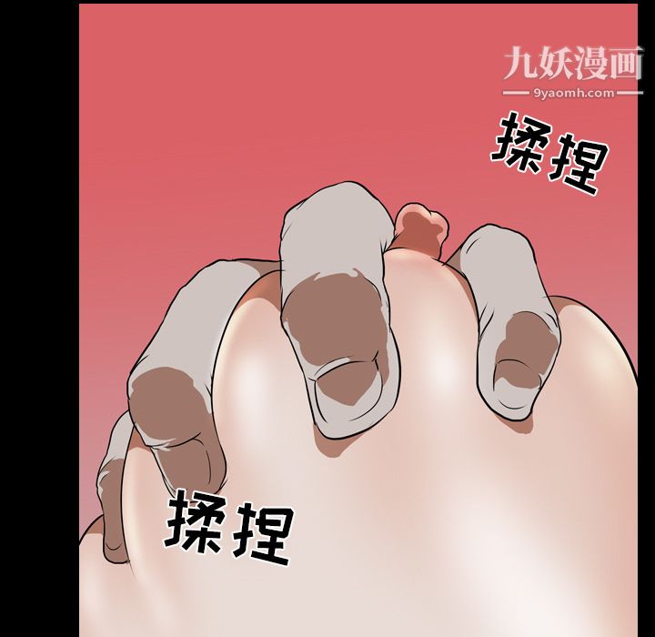 《生存游戏》漫画最新章节第43话免费下拉式在线观看章节第【27】张图片