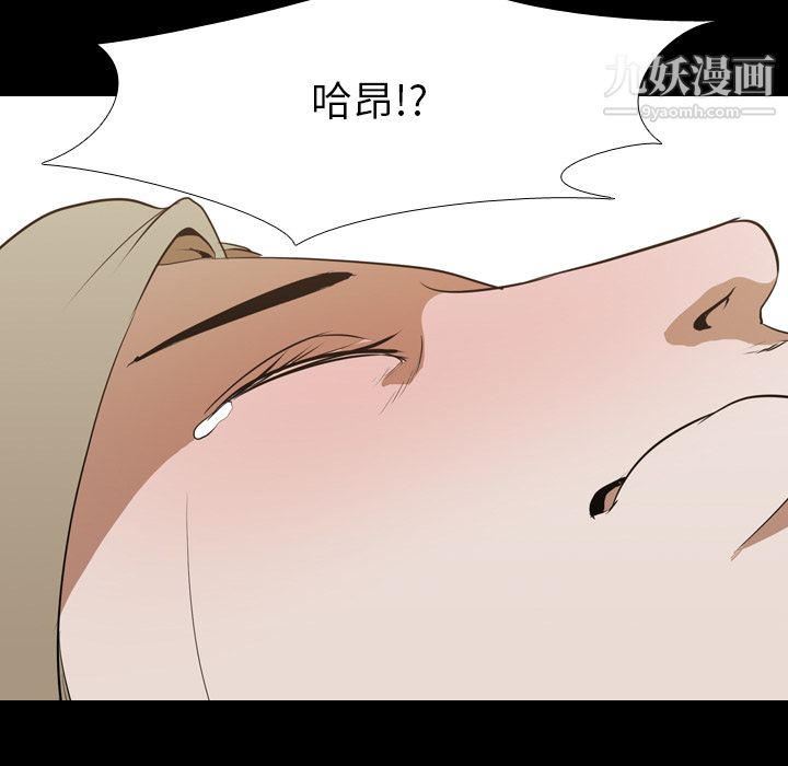 《生存游戏》漫画最新章节第43话免费下拉式在线观看章节第【37】张图片