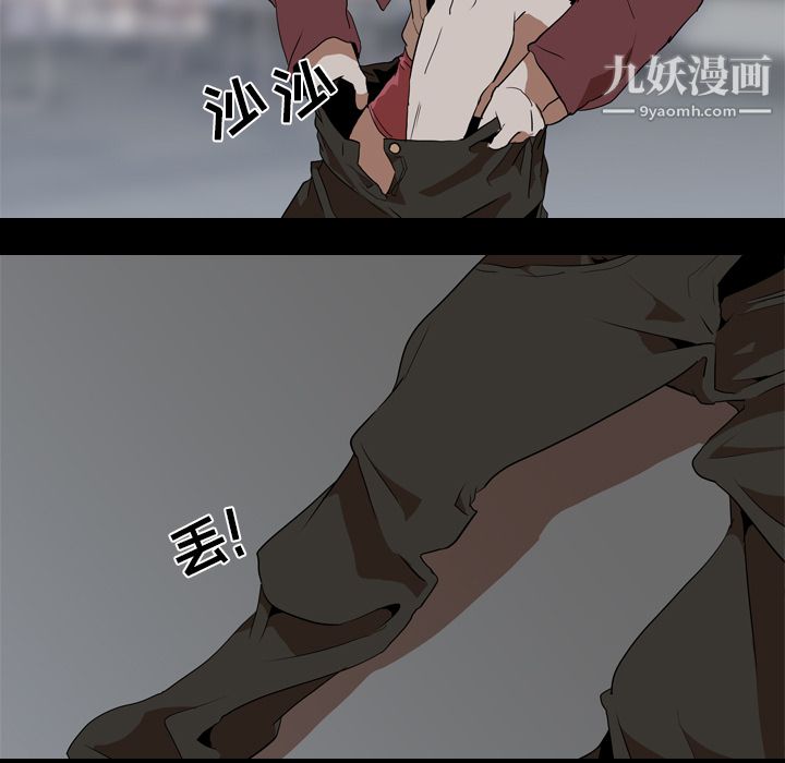 《生存游戏》漫画最新章节第43话免费下拉式在线观看章节第【47】张图片