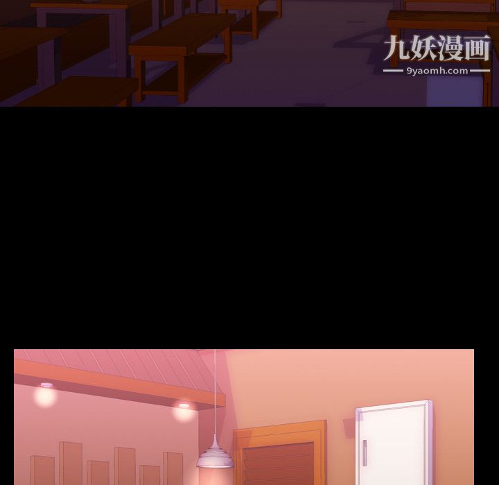 《生存游戏》漫画最新章节第44话免费下拉式在线观看章节第【74】张图片