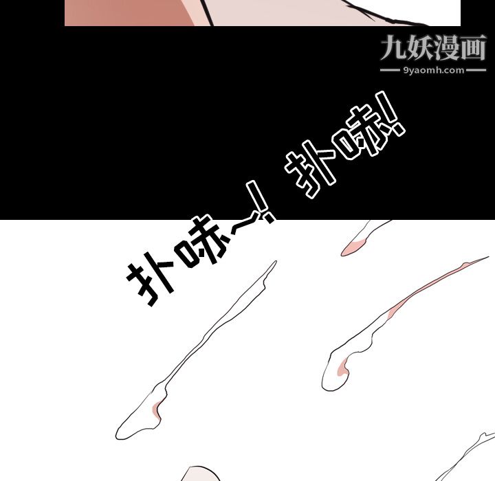 《生存游戏》漫画最新章节第44话免费下拉式在线观看章节第【59】张图片