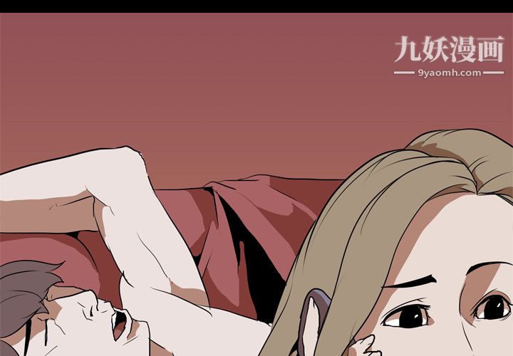 《生存游戏》漫画最新章节第44话免费下拉式在线观看章节第【1】张图片