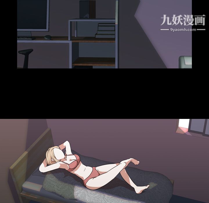 《生存游戏》漫画最新章节第44话免费下拉式在线观看章节第【18】张图片