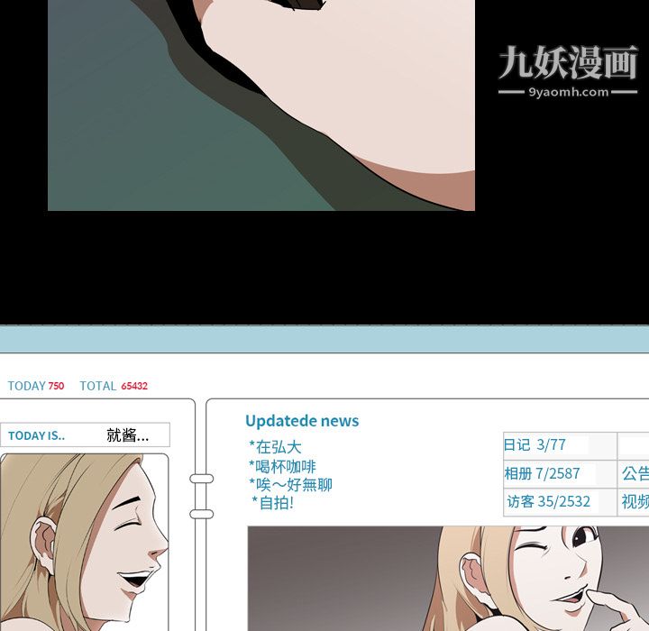 《生存游戏》漫画最新章节第44话免费下拉式在线观看章节第【25】张图片