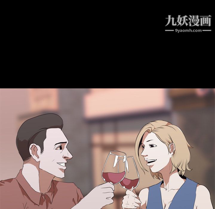 《生存游戏》漫画最新章节第44话免费下拉式在线观看章节第【63】张图片