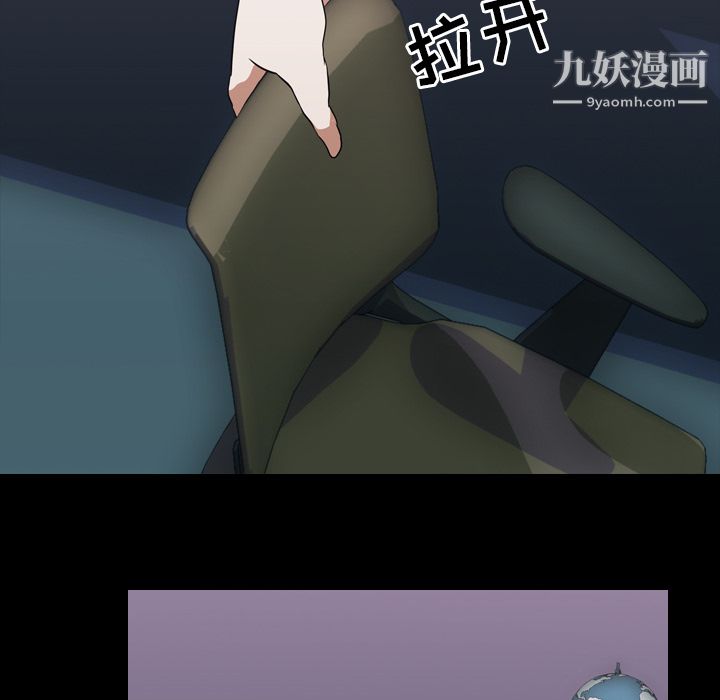 《生存游戏》漫画最新章节第44话免费下拉式在线观看章节第【21】张图片