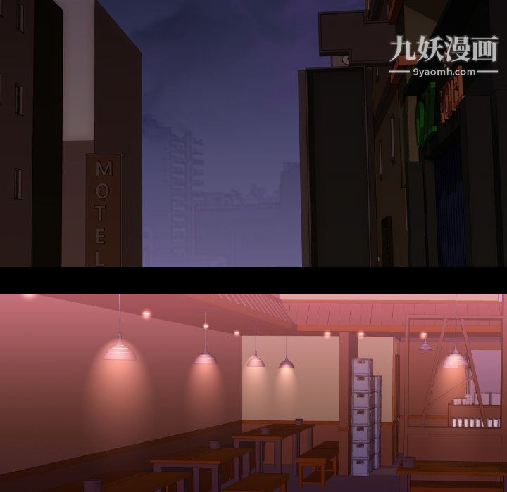 《生存游戏》漫画最新章节第44话免费下拉式在线观看章节第【73】张图片