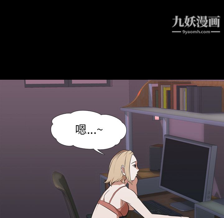 《生存游戏》漫画最新章节第44话免费下拉式在线观看章节第【23】张图片