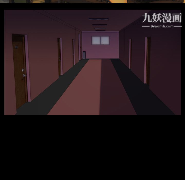 《生存游戏》漫画最新章节第44话免费下拉式在线观看章节第【44】张图片