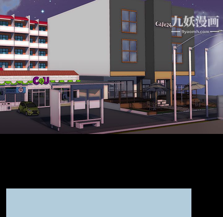 《生存游戏》漫画最新章节第45话免费下拉式在线观看章节第【59】张图片