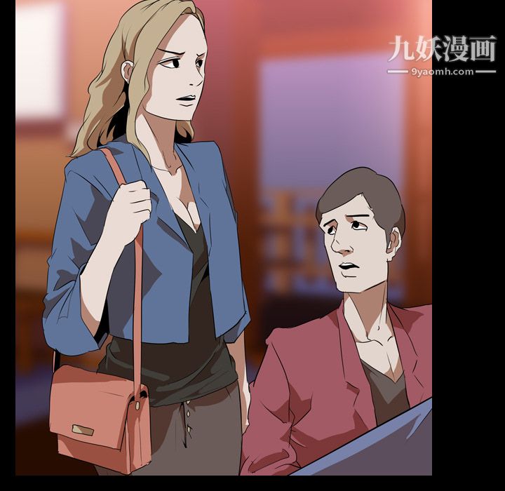 《生存游戏》漫画最新章节第45话免费下拉式在线观看章节第【33】张图片