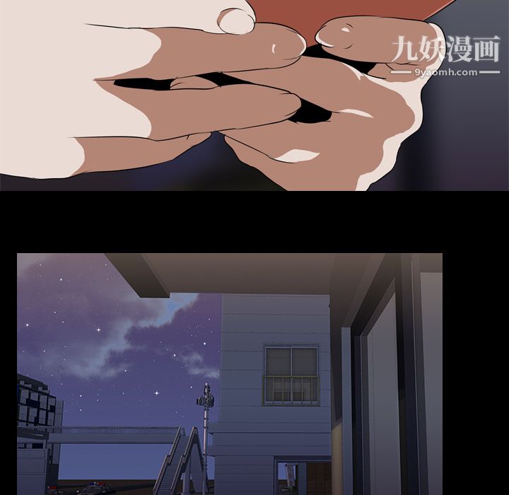 《生存游戏》漫画最新章节第45话免费下拉式在线观看章节第【47】张图片