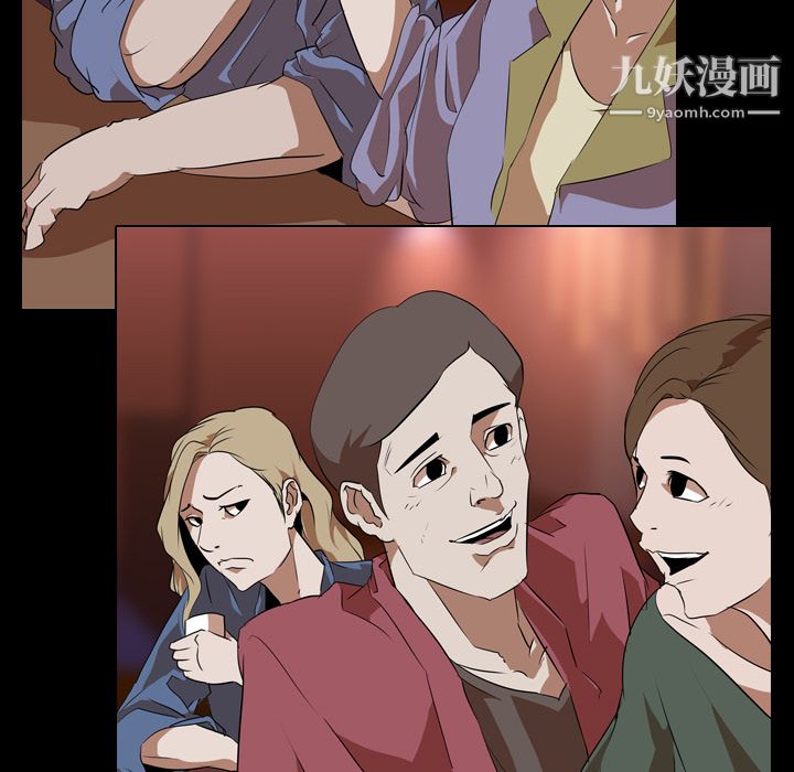 《生存游戏》漫画最新章节第45话免费下拉式在线观看章节第【23】张图片