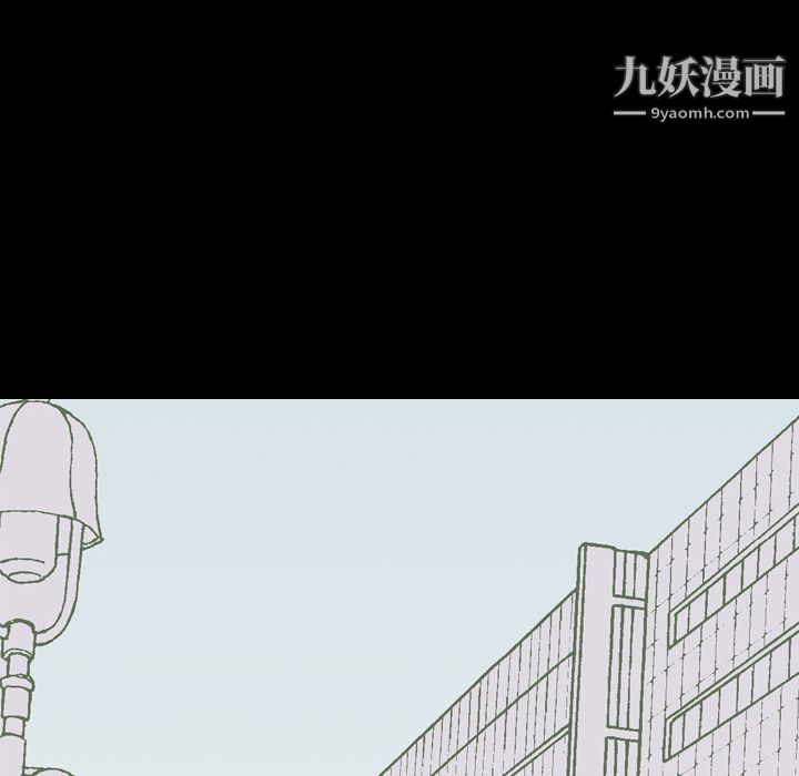 《生存游戏》漫画最新章节第46话免费下拉式在线观看章节第【14】张图片