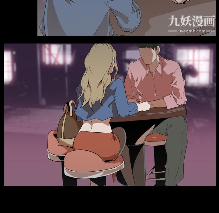 《生存游戏》漫画最新章节第46话免费下拉式在线观看章节第【44】张图片