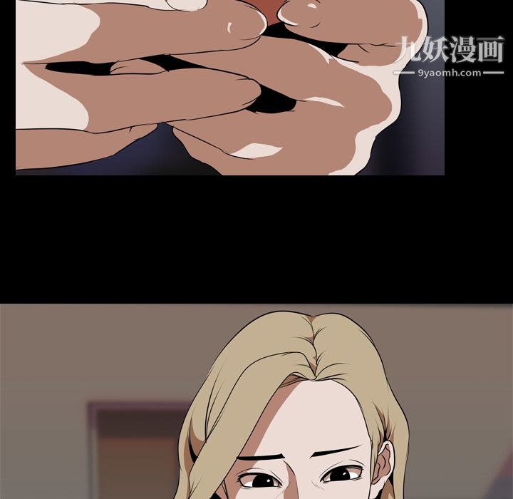 《生存游戏》漫画最新章节第47话免费下拉式在线观看章节第【30】张图片