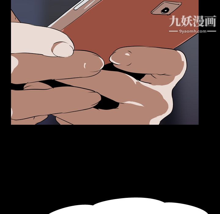 《生存游戏》漫画最新章节第47话免费下拉式在线观看章节第【52】张图片