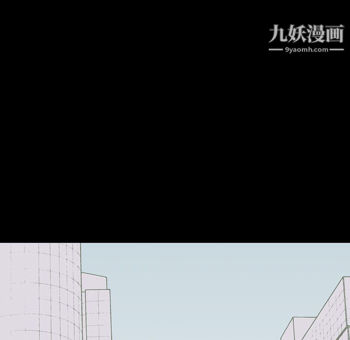 《生存游戏》漫画最新章节第47话免费下拉式在线观看章节第【44】张图片