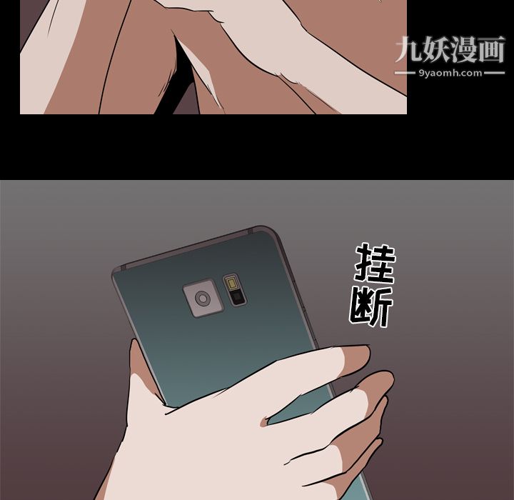 《生存游戏》漫画最新章节第47话免费下拉式在线观看章节第【60】张图片