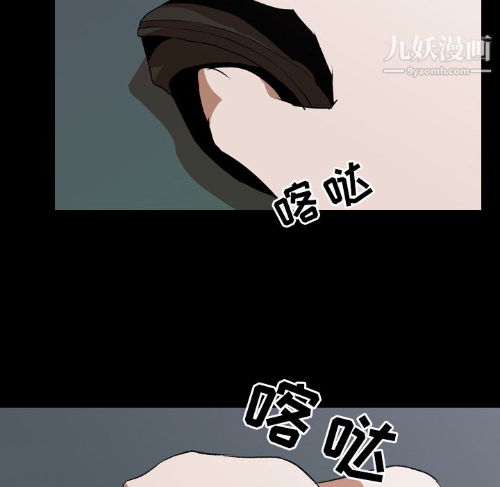 《生存游戏》漫画最新章节第47话免费下拉式在线观看章节第【38】张图片