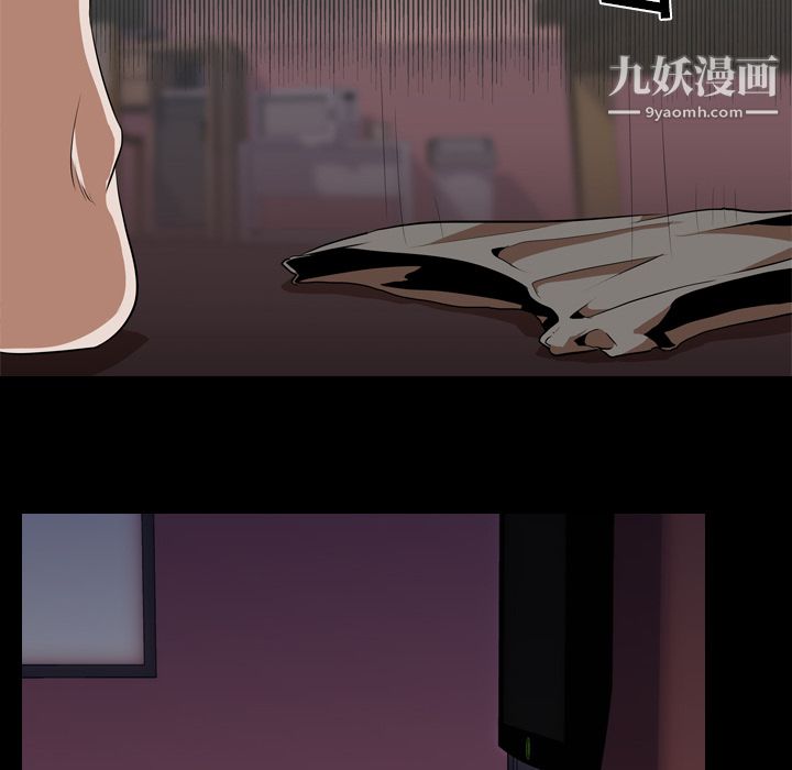 《生存游戏》漫画最新章节第48话免费下拉式在线观看章节第【47】张图片