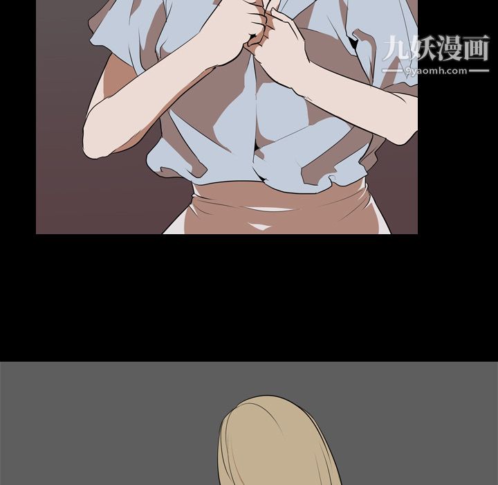 《生存游戏》漫画最新章节第48话免费下拉式在线观看章节第【39】张图片