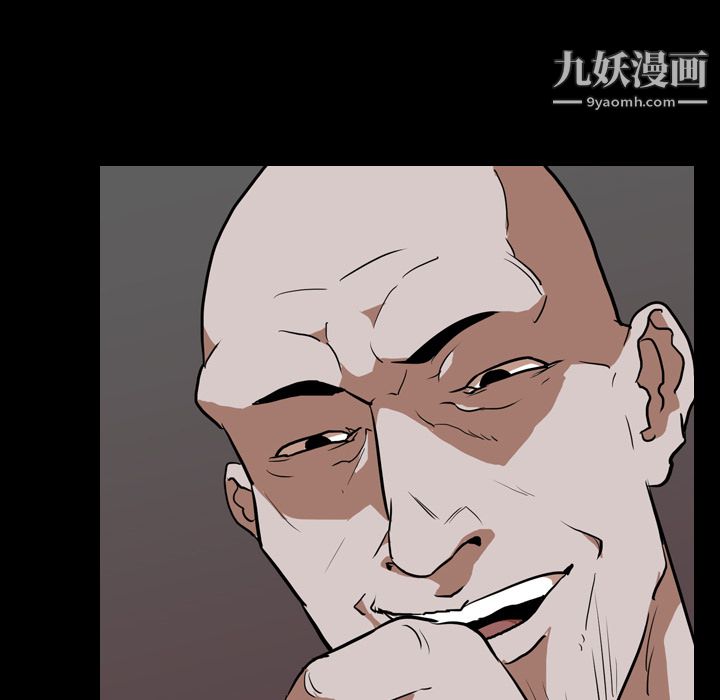 《生存游戏》漫画最新章节第48话免费下拉式在线观看章节第【42】张图片