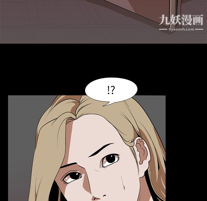 《生存游戏》漫画最新章节第48话免费下拉式在线观看章节第【18】张图片