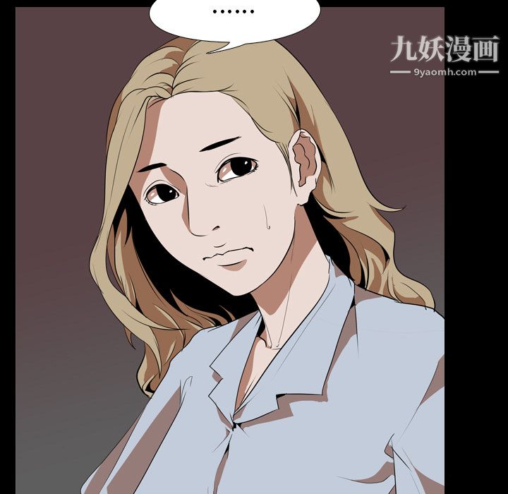 《生存游戏》漫画最新章节第48话免费下拉式在线观看章节第【25】张图片