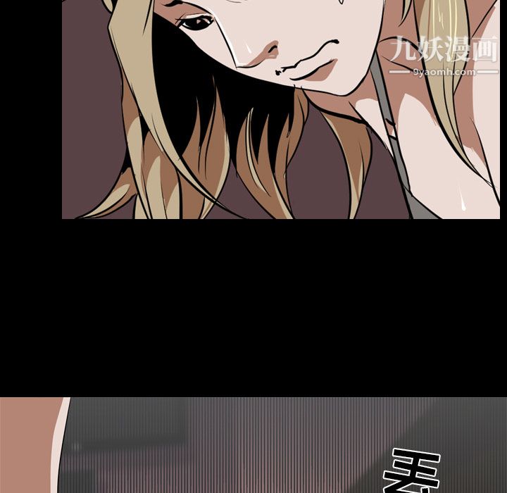 《生存游戏》漫画最新章节第48话免费下拉式在线观看章节第【46】张图片